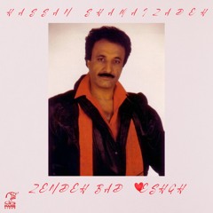 Hassan Shamaeezadeh - Man Chera Ashegham | حسن شماعی زاده - من چرا عاشقم