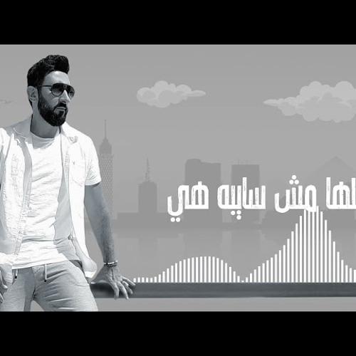 قلبى عندك .. دى نهايه كل ظالم .. Cover.. بصوت ملحن الاغنيه محمود انور