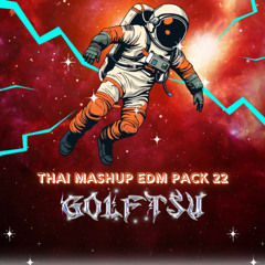 THAI MASHUP EDM PACK 22 Tiktok - DjGolftsu 2025