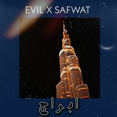 E V I L X SVFWVT - ABRAG صفوت أبراج Xايڤل (PRO. Lil SVFWVT)