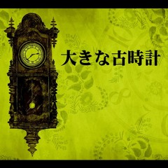大きな古時計_Grandfather's Clock【VocalTrack / 歌ってみた】