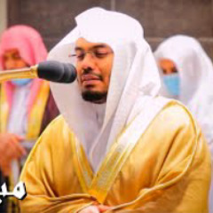 ومن أعرض عن ذكري فإن له معيشة ضنكا - بالأداء الحجازي الآسر د. ياسر الدوسري Quran Yaser El dosri