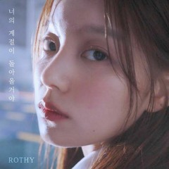 Rothy(로시) _ NO WHERE, NOW HERE(너의 계절이 돌아올거야)