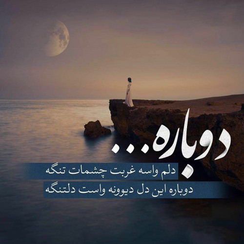 اجرای گروهی آهنگ ستاره_ شادمهرعقیلی_ گروه آونگ