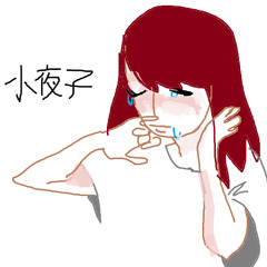 【歌ってみた】Sayoko【wafflo】