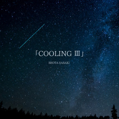 cooling Ⅲ