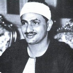كَلَّا إِنَّ الإِنسَانَ لَيَطْغَى || الشيخ المنشاوي برواية خلف عن حمزة