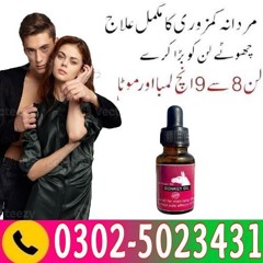 Donkey Oil In Jhelum ! 0302.5023431 | 100% Original