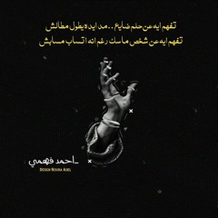 مولانا 💔