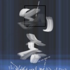 holy-hipo.invitation