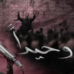 بحريني