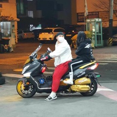 전 여자친구도 돌아오게 하는 믹셋