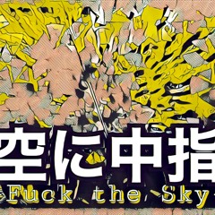 SORA NI NAKAYUBI - C.Karter (2022)