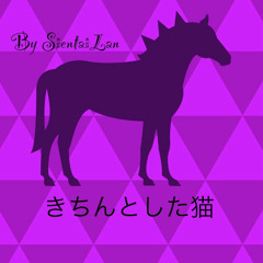 きちんとした猫