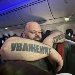 Lil Uzi Vert - Lonely