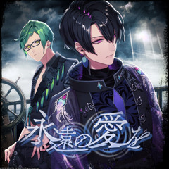 永遠の愛を Game ver.