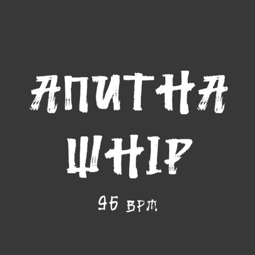 05 Anutha Whip(96bpm)