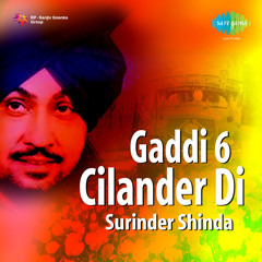Lal Dandiya Larh Giya