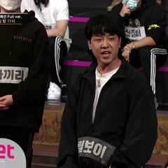 쇼미더머니 9 릴보이 예선 1차 랩에 비트 넣기 (리믹스, new beat, show me the money)