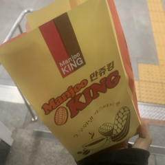 "하하"웃으면