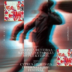 Moogy Bee - Disco'77 vs Gizem Akman- Where is Home(live at Cyprus Film Days Closing)