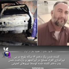 رادیو 678