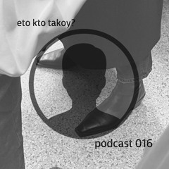 kto eto? - podcast 016