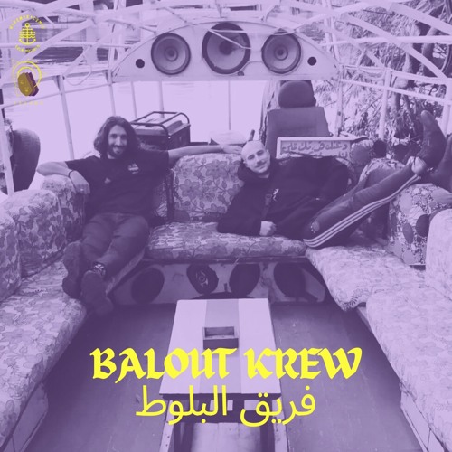 'Darbuka' / Balout Krew فريق البلوط @ Takura Exile