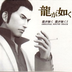 Yakuza OST - Receive You