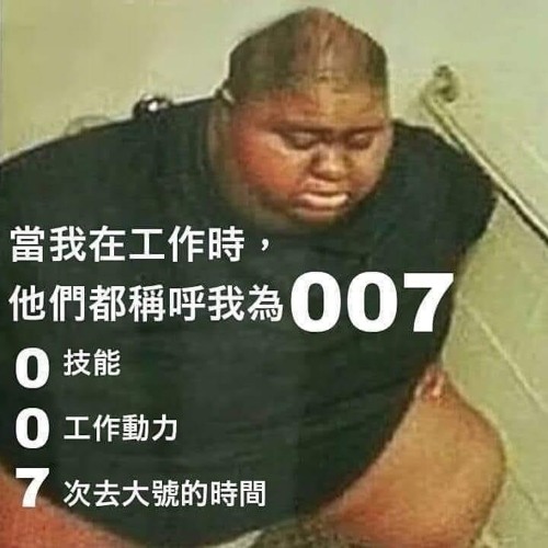 就很爽