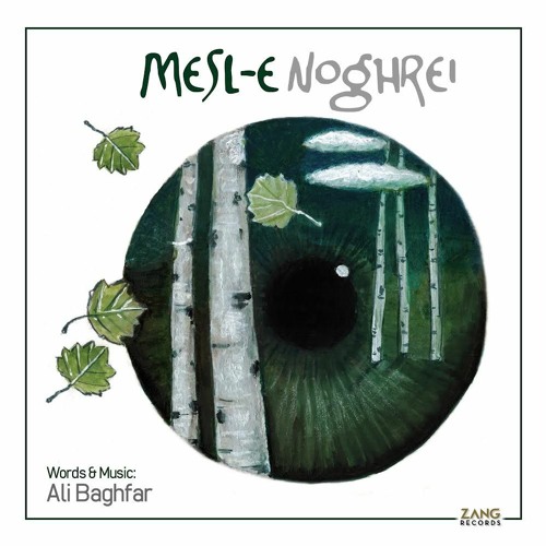 Mesle Noghrei - Ali Baghfar