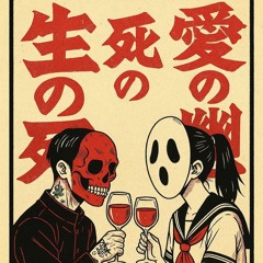 idontcarefreestyle (prod. Alfie Snapped + babywxng)