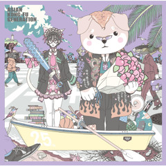 I Want To Touch You And Be Sure Seiho Remix (feat. Moeka Shiotsuka)