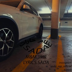 نظام حارات /\ SADA