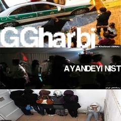 AYANDEYI_NIST