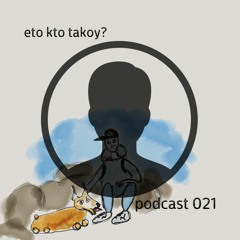 kto eto? - podcast 021