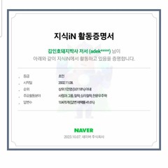 KOREAN UNIVERSE(13m30s)-1.mp3.mp3