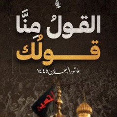 محرم ١٤٤٥