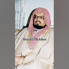 May Allāh ﷻ have mercy on Qari Bashir and reward him for his contributions to the Ummah.