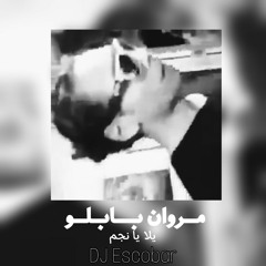Marwan Pablo Yala Y Ngm Remix -مروان بابلو يلا يا نجم