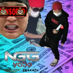 NGG MONEY LONGER (PROD. Nick Mira, Pierre Bourne, JETSONMADE, OOGIE MANE, Maaly Raw, WHEEZY, more..)