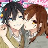 horimiya ost vol. 1 - sun gets in my eye