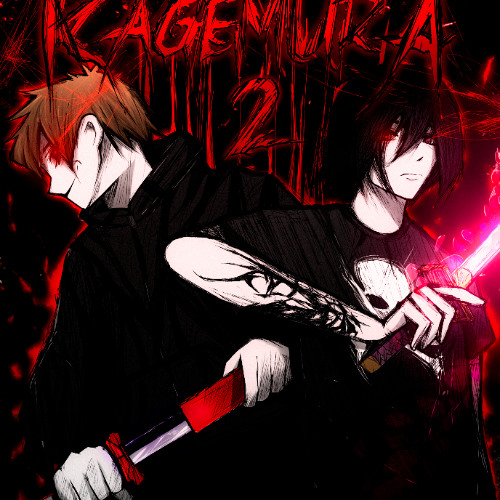 KAGEMURA2