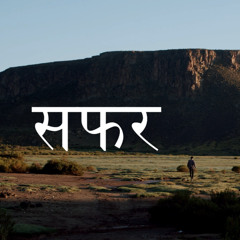 Safar