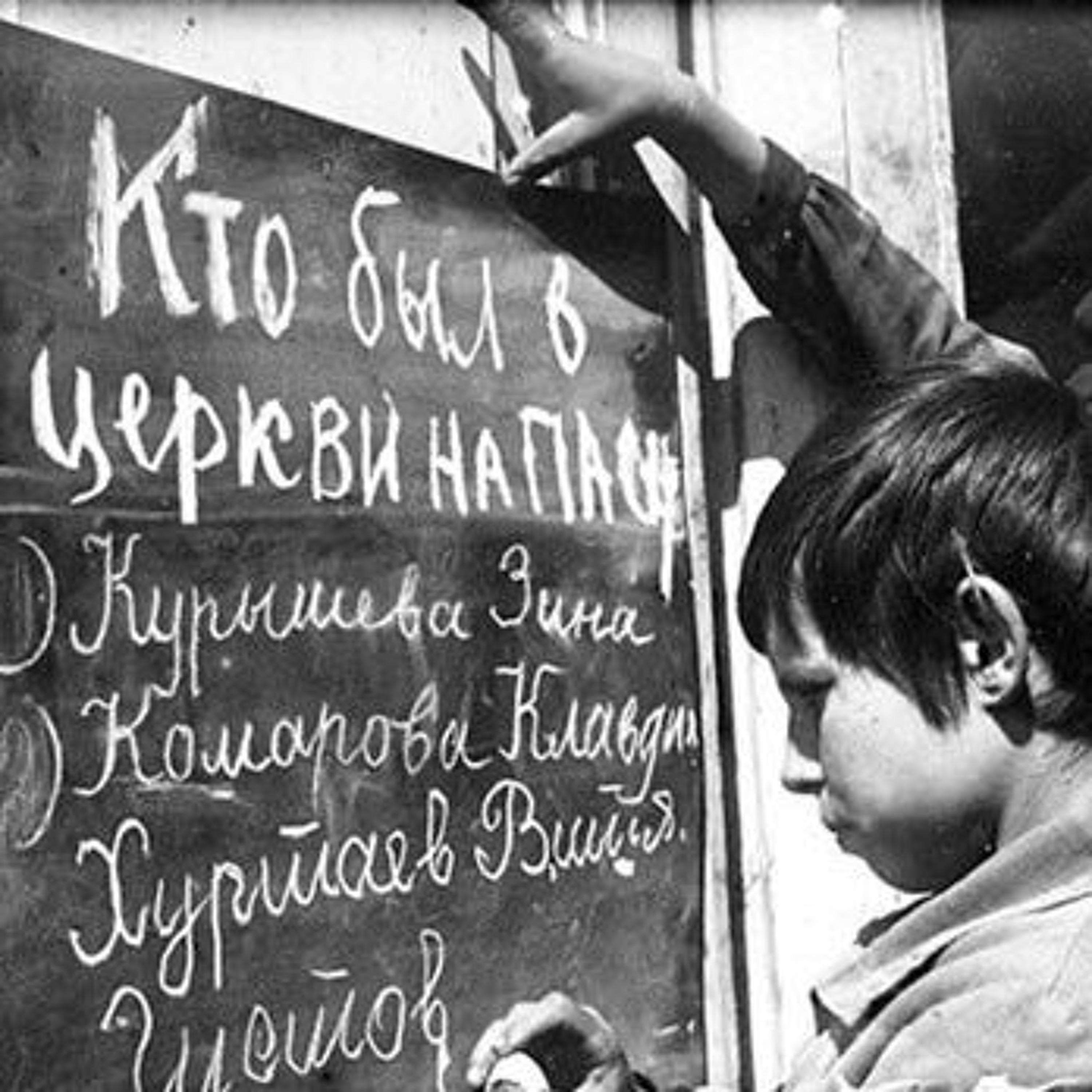 Дары Реформации. Протестанты и советское государство в 1960-1980-е episode artwork