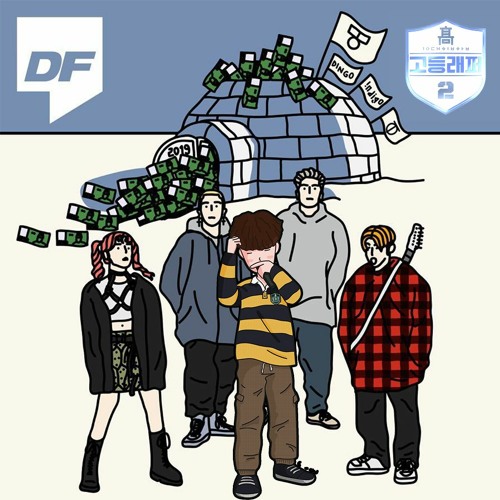 HAON, Jvcki Wai, Young B - '띵 x 붕붕' MASHUP