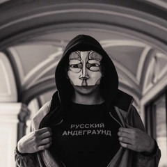 Макиавелли & Кимо & Сэнс - Кто на этой теме (Elnurrz prod.)