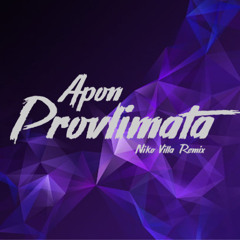APON - Προβλήματα (Niko Villa Remix) 2025