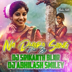 NAA DHORO 2022 FOLK SONG - REMIX - DJ SRIKANTH BLNR X DJ ABHILASH SMILEY