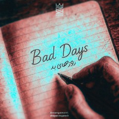 Eddie - Bad Days .mp3